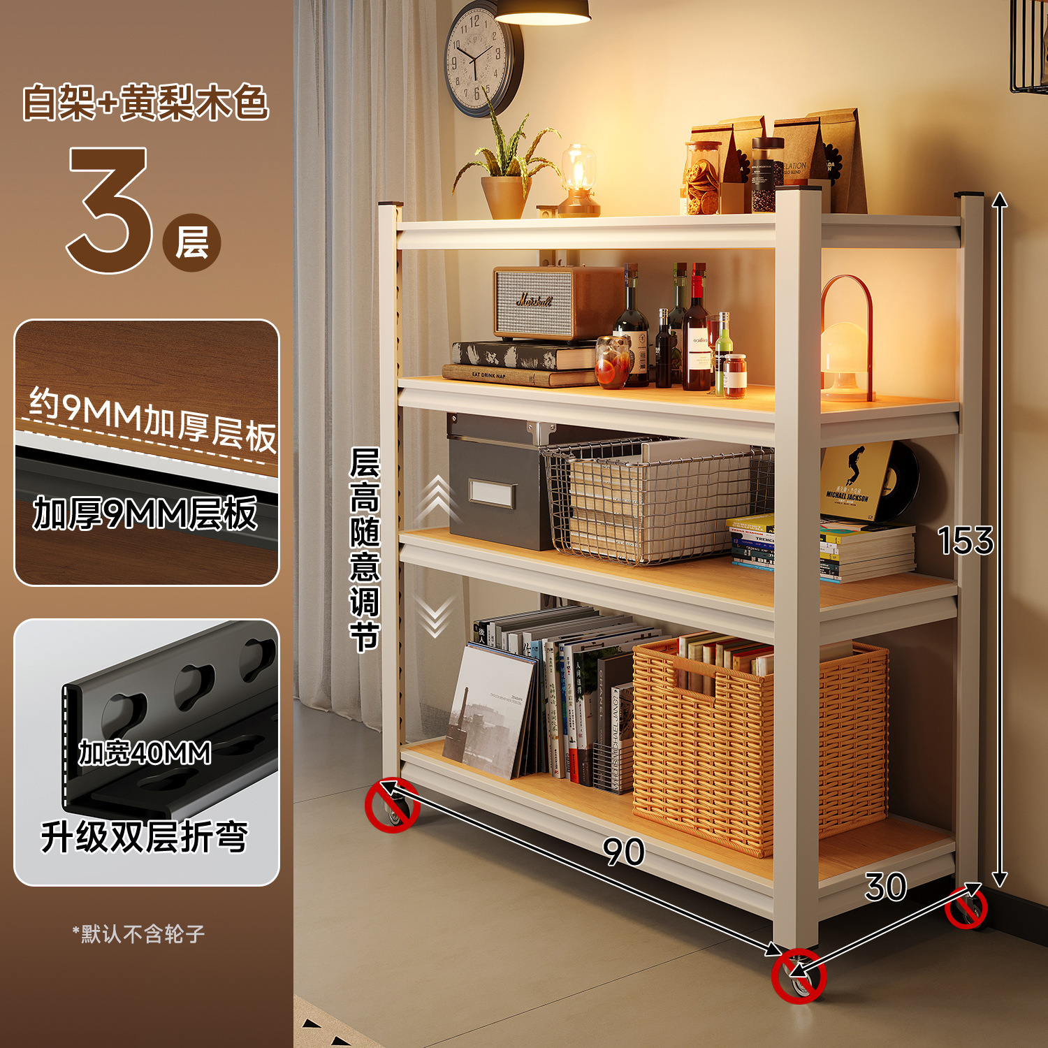 Estante de exhibición de piso de acero estante de esquina de dormitorio estante de almacenamiento de exhibición estante de almacenamiento de pared estante de almacenamiento sala de estar partición multicapa