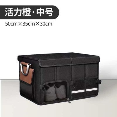 Car Trunk Storage Box: Car storage bag/box - vibrant-orange-medium