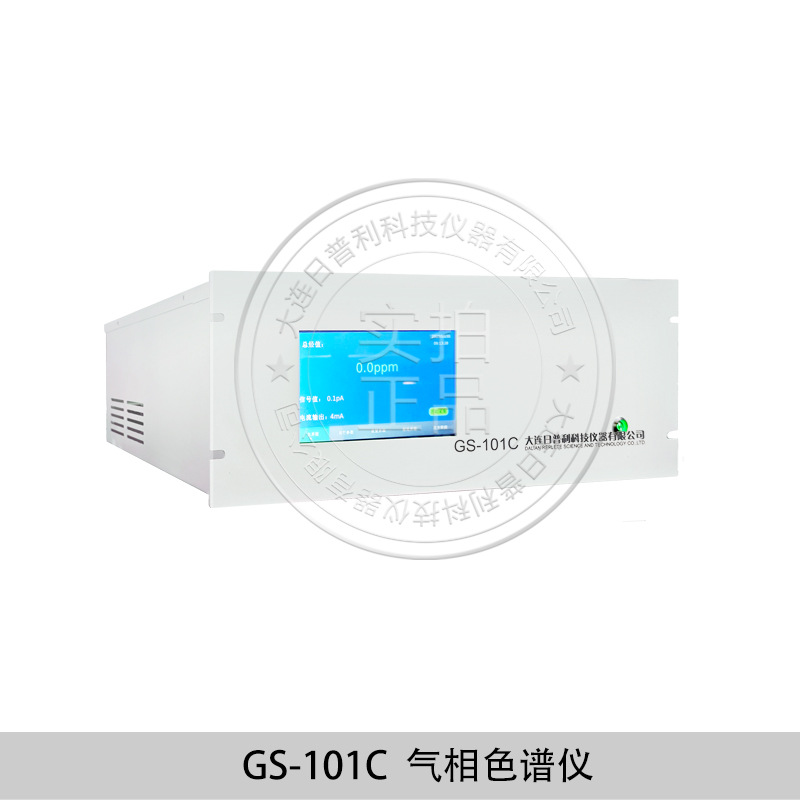 在线总烃分析仪-GS-101C-在线气相色谱仪厂家