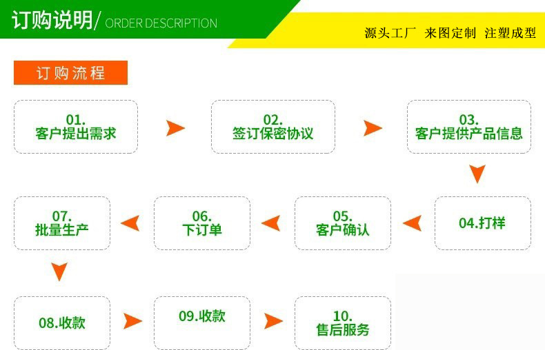 详情页11.jpg