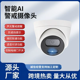 非可视对讲;可视对讲;人脸识别设备