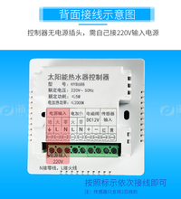 86�Ͱ��b̫��ܟ�ˮ���Ԅ���ˮ����������늼ӟ��@ʾ�x�������ȫ