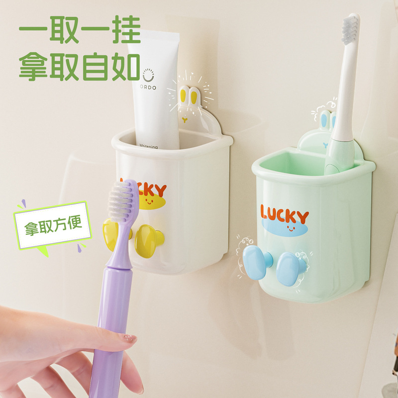 牙刷漱口杯置物架免打孔壁挂式浴室卫生间电动牙刷牙膏收纳盒挂架|undefined