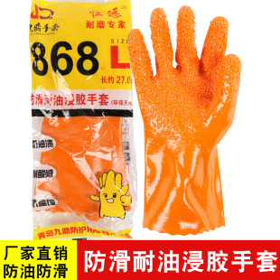 ���Sֱ�N�a�h868����ֹ�������|���I���׷��o���׽��z�ڱ�����