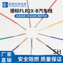 FLR2X-B�˵͉���܇�� 늙C��·/늳ؽӵ�/�x���P�侀 ������ȼ