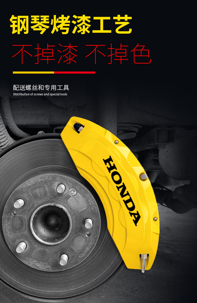 Honda Caliper Covers for 10Th Generation Accord, Civic, Inspire, Avancier, Ur-V, Breeze, Cr-V, and City Brake Modification
