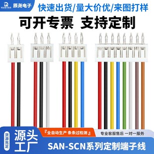 SAN2.0mm���Ӿ� ��Ӿ��B�Ӿ����^�p�^ֱᘺ���Ӳ��SAN-2P-20P