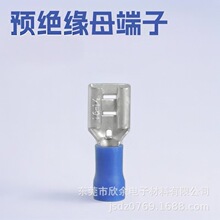 供应预绝缘6.35母端子250插簧连接器符合UL公母对插端子