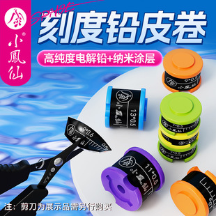 Small Impatiens Thickened Quick Kedu Lead Leather Pendant Lead Leather Roll Competitive Thickened Scale Lead Fishing Supplies Fishing Accessories