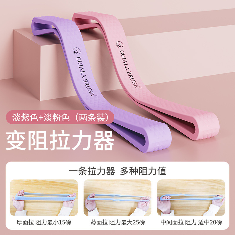 무단계 조정 핑크 + 퍼플 (로고 포함)