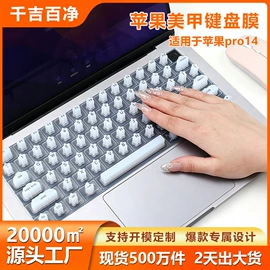 鼠标垫;电脑清洁用品;键盘保护膜
