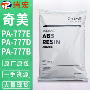ABS Taiwan Chimei PA-777D/777E/777B/D-2400 Plastic Raw Material Particle Flame Retardant Resin