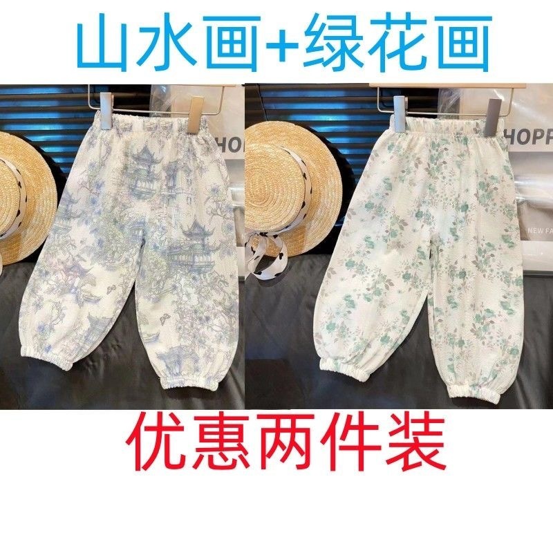 女の子の防蚊パンツ 2025 新しい女の赤ちゃんのパンツ夏薄い女の子の夏のアウターパンツ|undefined