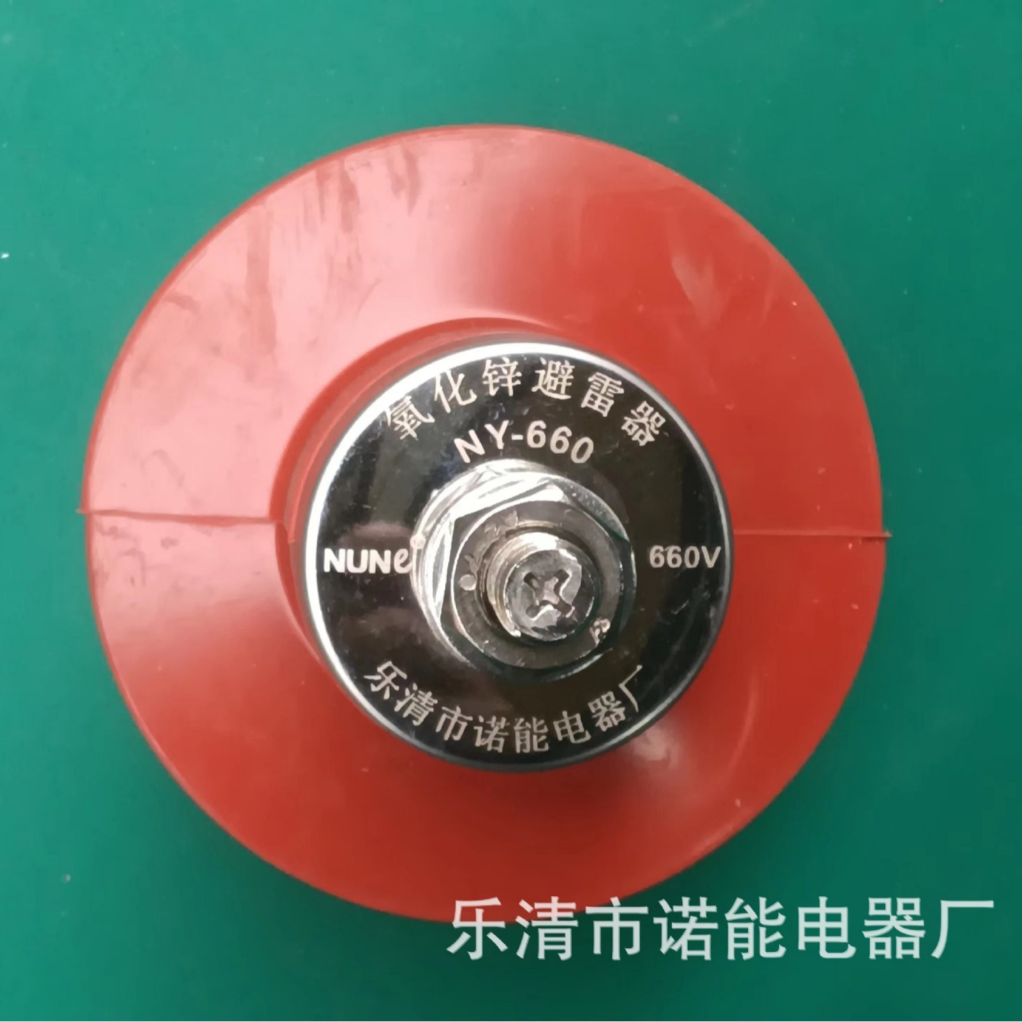 氧化锌避雷器FYS-0.66避雷器FYS-0.69 避雷器660v Y1.5W-0.66 Y3W