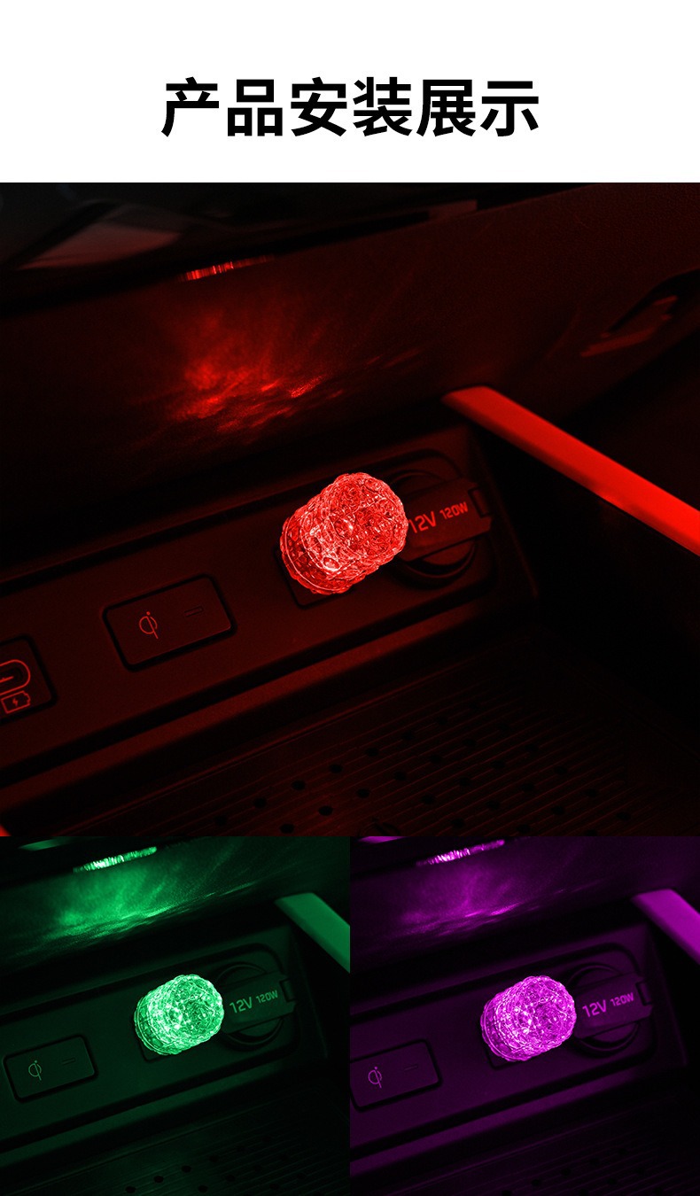 Car Touch Light Led Ambient Light No-Modification USB Car Night Light Colorful Breathing Light Seven-Color Decorative Light