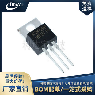 LM337T LM337 TO-220 ֱ�� ���{���˷����� оƬ ݔ�����Է�����