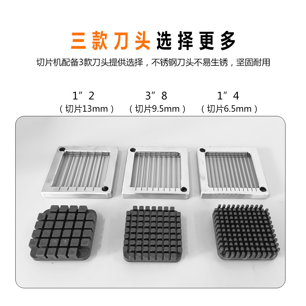 土豆切条器刀片薯条切条机零件刀片不锈钢切萝卜丁粒机器刀头配件