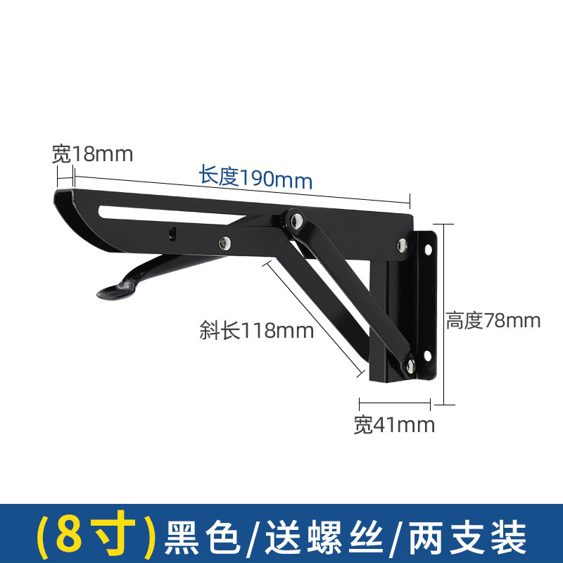 K 형 브래킷 8 인치 블랙 1 쌍