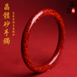 手链;散珠/串珠;diy饰品