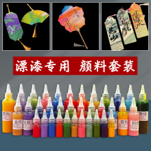 传统漆扇漂漆专用diy漂流漆非大漆颜料材料摆摊成品团扇古风扇子
