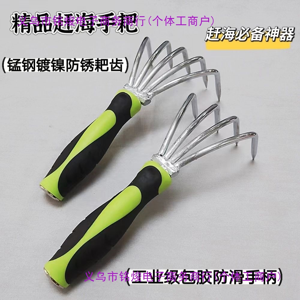 赶海挖蛤蜊耙子挖蛏蚬子生蚝沙滩拾贝刨花生多功能挠耙铭焌