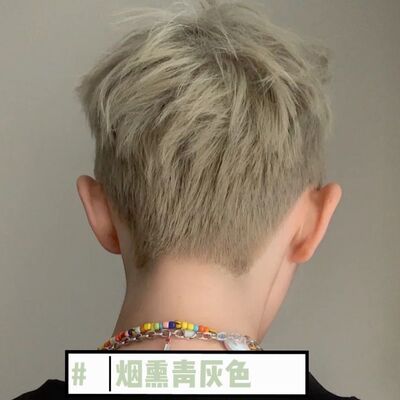 Hair dye own Home man Dedicated tea with milk pale golden Flax Gray-brown Smoked Schungite