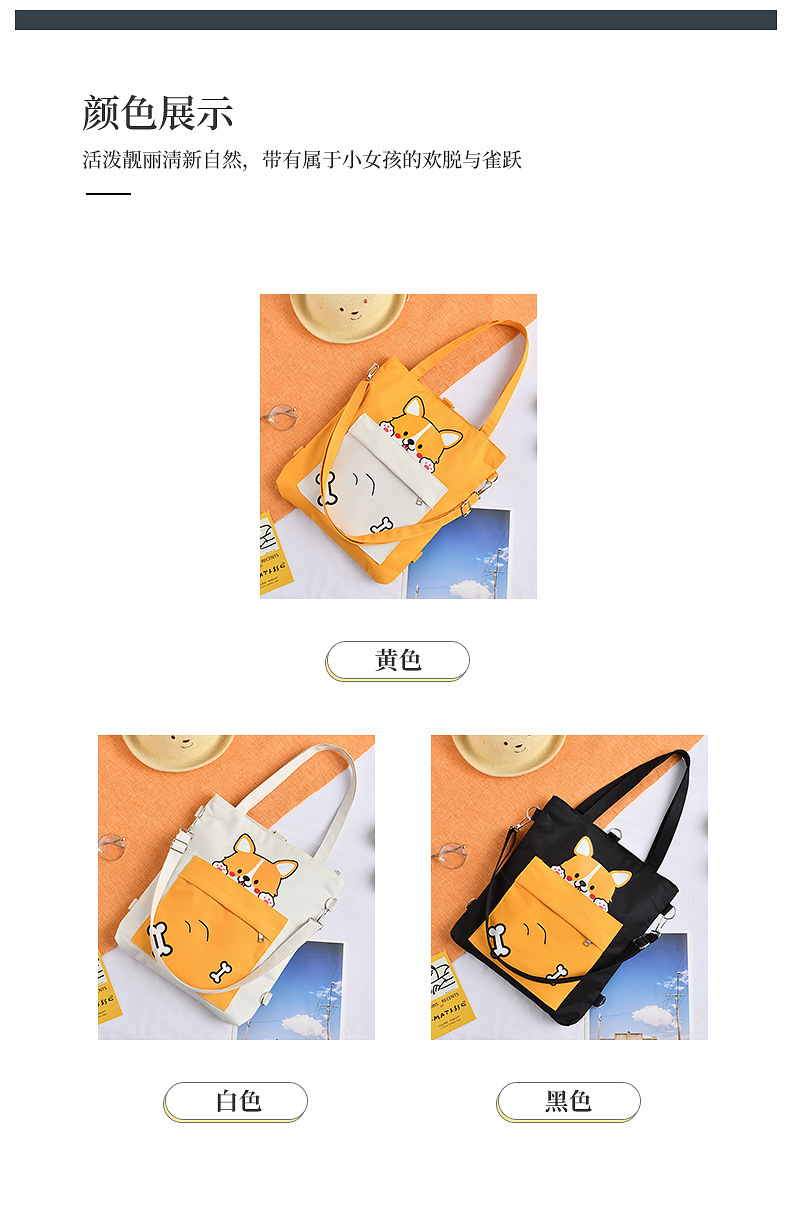 帆布包_04.jpg