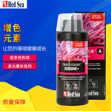 tRedSeaɫԪ ˮ  a䄩 Mɺ ɫ 500ML