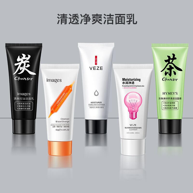 Imagen belleza refrescante control de aceite crema limpiadora espuma delicada limpieza profunda Hidratante no apretado limpiador facial al por mayor