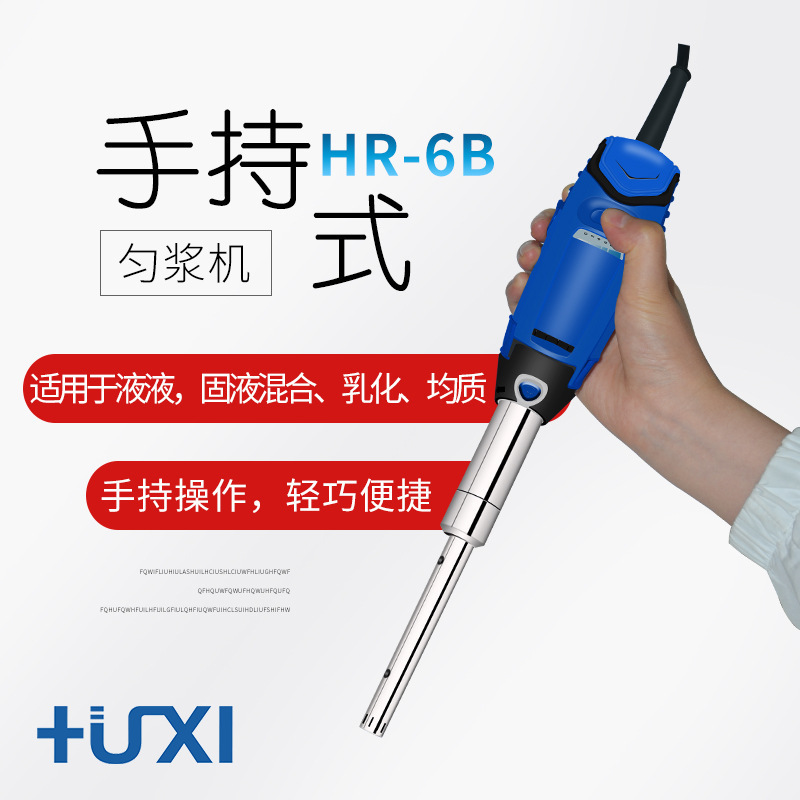 Shanghai Huxi Hr-6B Handheld Homogenizer, High-Speed Homogenizer and Disperser, Laboratory Homogenizing Emulsifier Shanghai Huxi Hr-6B Handheld Homogenizer, High-Speed Homogenizer and Disperser, Laboratory Homogenizing Emulsifier