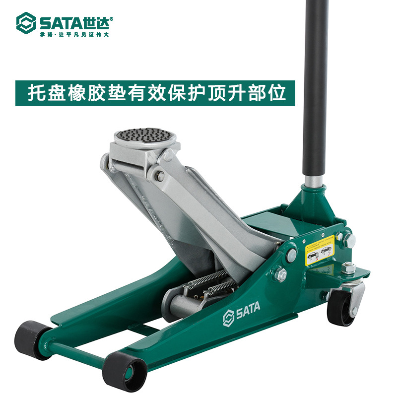 世达QB 重型/铝合金卧式液压千斤顶 97813 97821