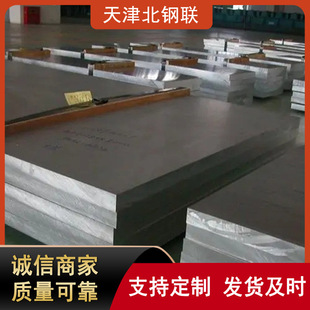 �X��Ĵ�S��Ӳ�X�Ͻ�7075�X��7050-t7451�X�к����и���X��