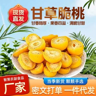 ���l�ʲݴ��Ҹ�500g�}����������ƬԒ÷ˮ���ɹ������Tɢ�b�S��