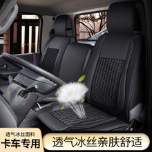 江淮骏铃V6货车V5座套V7坐垫H330装饰Q3帅铃Q6康铃H3原厂E3配件皮