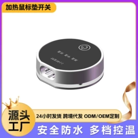 发热垫;迷你电风扇;烘鞋器干鞋器