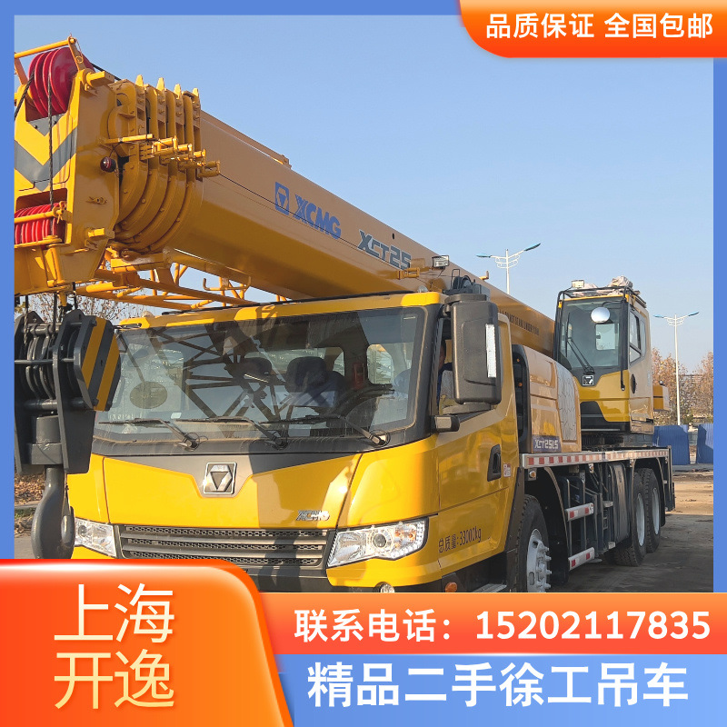Nuevo XCMG QY25K5 25 toneladas grúa de camión 25t XCMG xct25l5 usado grúa de camión