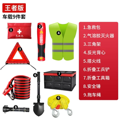 Car Emergency Kit Car Kempinq və səyahət - car-emergency-tool-box-king-9-piece-set