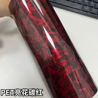 Color-Changing Film Direct from the Auto Color Change Film - pet-bright-carbon-bonus-152x165