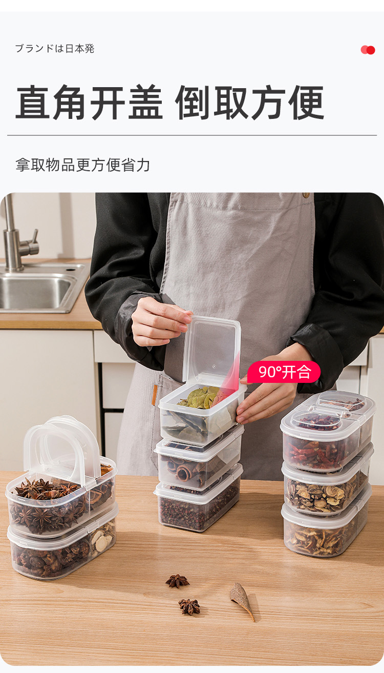 香料分装保鲜盒-详情页_06.jpg