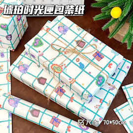 原创琥珀时光匣包装纸节日礼品装饰打包纸diy手工自制包装纸亦创