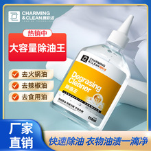 ����ȥ��������ȥ�͝n�۝n�·���ϴ����ϴ��258ml��������������