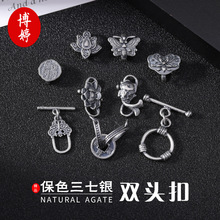 ��ɫ���f�����y�p�^�� �͹Œ���Ʒ����diy�����耳׿�С���