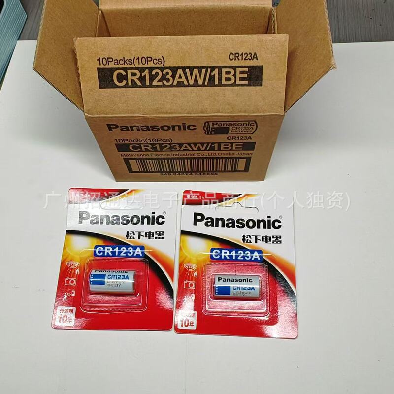 Panasonic CR2/CR123A lithium battery 3V high-capacity for cameras, meters, instant cameras, card-mounted water meters, and electric meters Panasonic CR2/CR123A lithium battery 3V high-capacity for cameras, meters, instant cameras, card-mounted water meters, and electric meters
