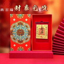 足金财库手机贴财神卡招财进宝深圳同款手机贴纸财源广进工厂批发