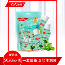 ��¶����̿��������ˮ20ml*10ƿ��y�b���¿ښ����Α�������o�l