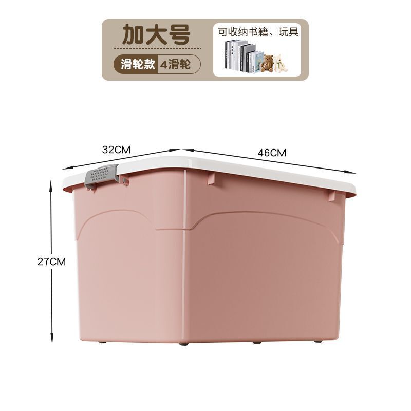茶花収納箱特大サイズ収納箱家庭用衣類玩具整理箱蓋付き箱手提げ大容量|undefined
