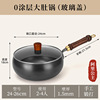 24cm grandmaster big belly wok + tempered lid