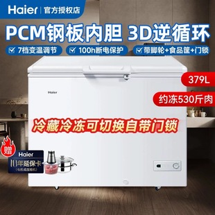 ��������BC/BD-379GHP���ô�������Ч����ʡ�������