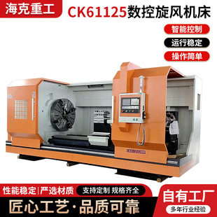 �S��CK61125�������L�C���ǘ��͸�����܇���k�����o�֔��ؙC��