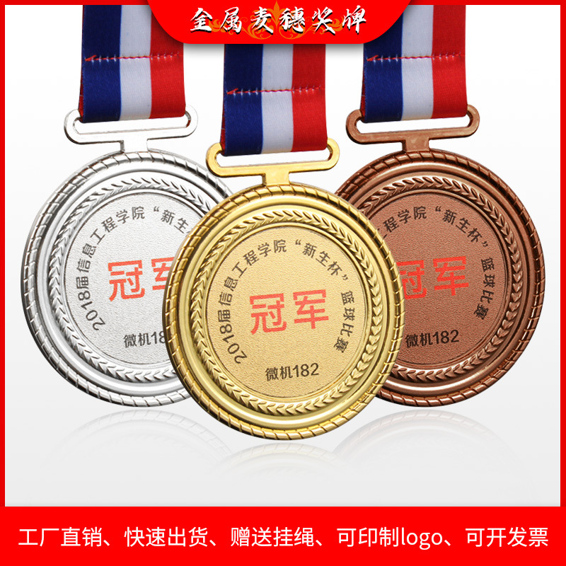 En stock medalla de metal grueso maratón corriendo polea competición deportiva espiga de trigo trofeo medalla logotipo imprimible